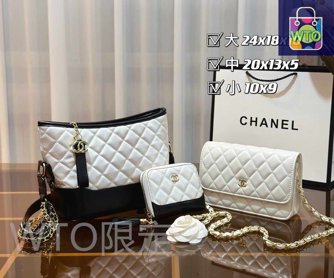 再値下げ！　シャネル3点セット 今日特価】Chanel シャネル 組み合わせパック 三つの割引価格
