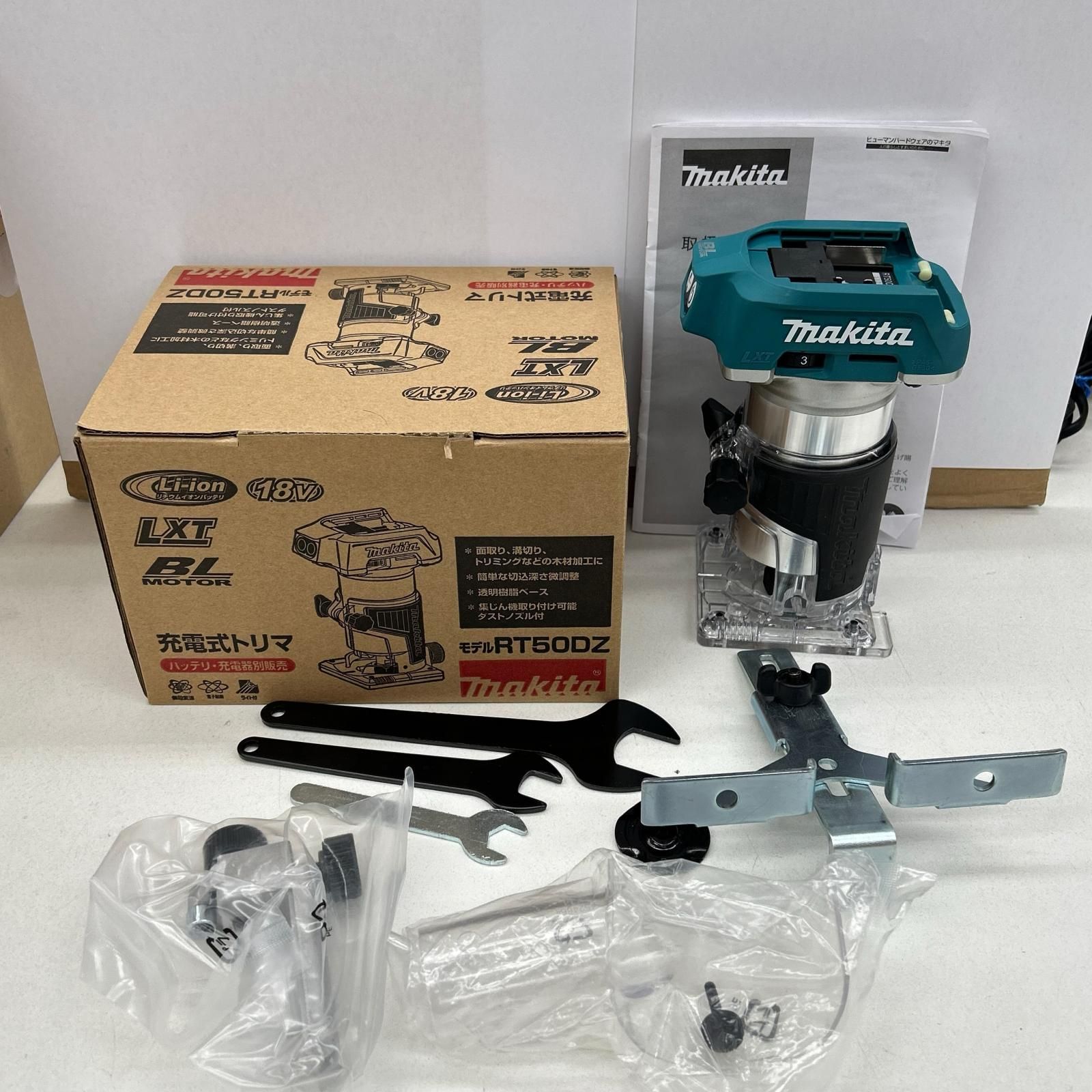 MAKITA マキタ トリマー 18Vコードレス式 RT50D