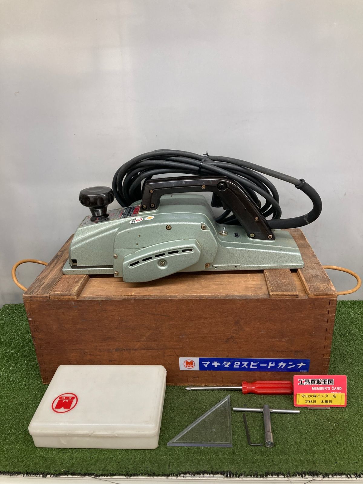 品 0921 makita マキタ 136㎜2スピードカンナ 1824-A IT3B2WZO4U2X