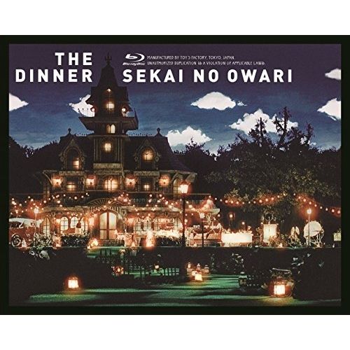 BD | SEKAI NO OWARI | THE DINNER Blu-ray