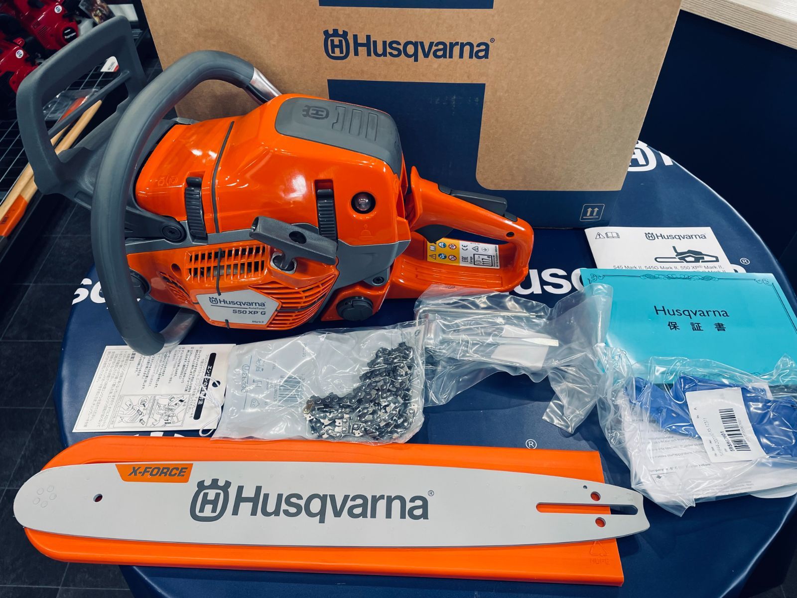 ハスクバーナチェンソー550XPG-Mark2/18RT(45cm)送料無料/国内正規品  