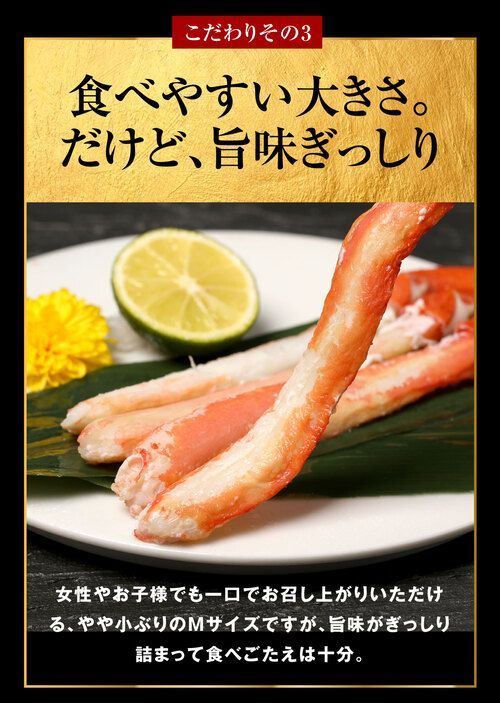 紅ズワイガニ ボイル