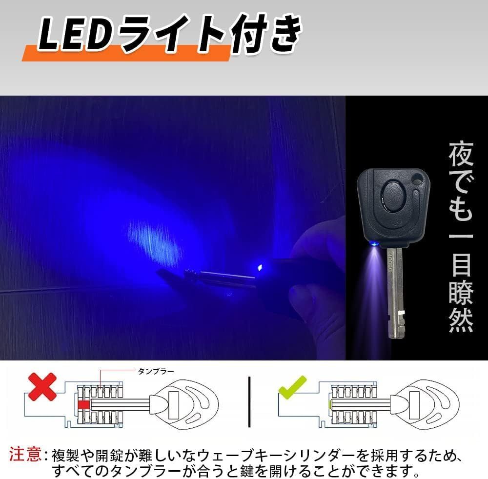 U字ロック付き