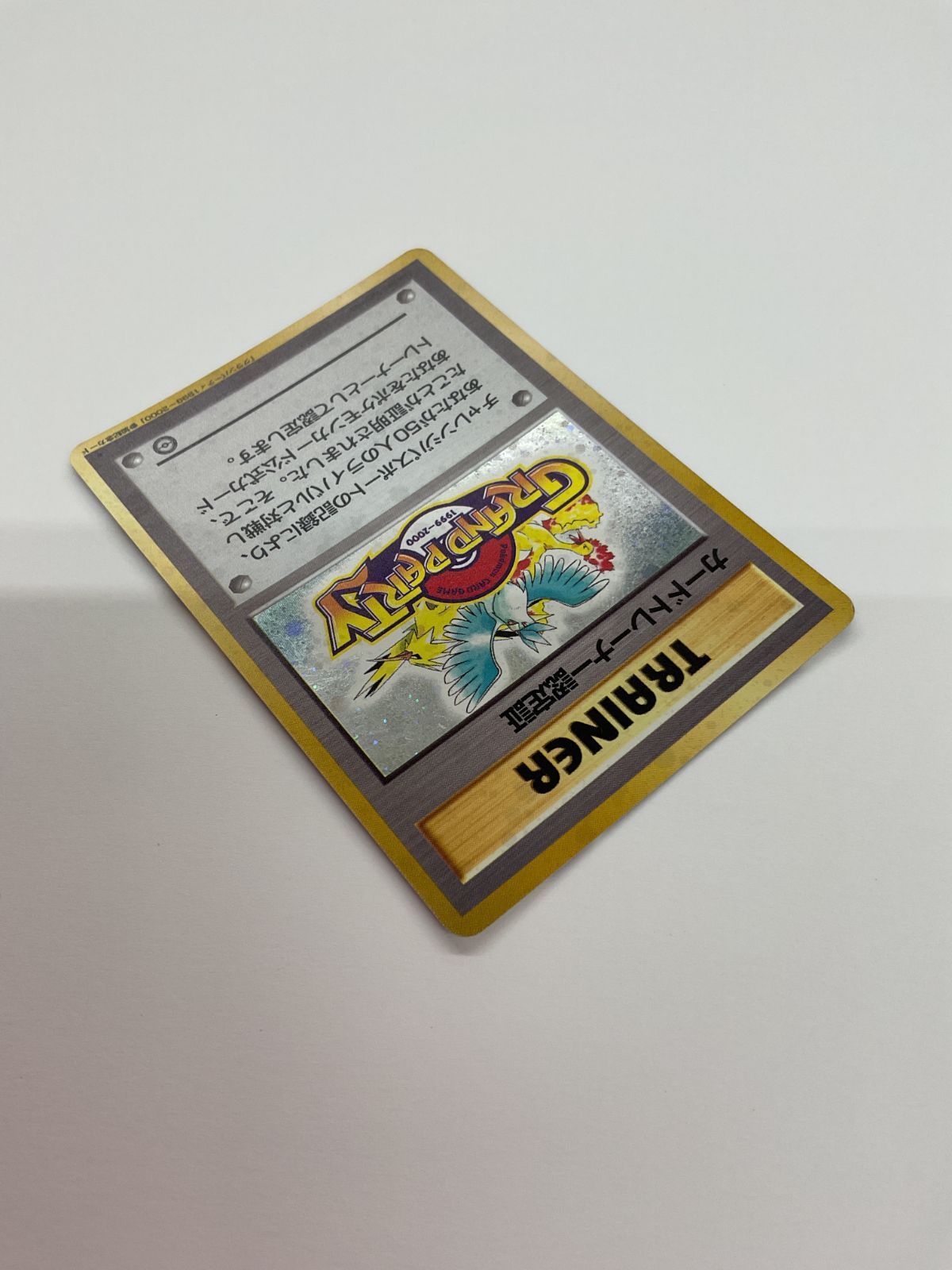 Y*a様 【ARS9】 カードトレーナー認定証 ポケモンカード Y*a様