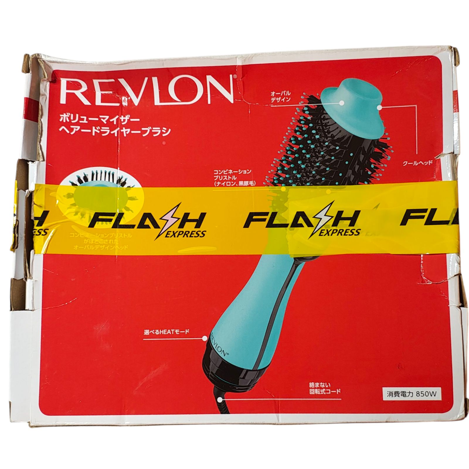 45 REVLON