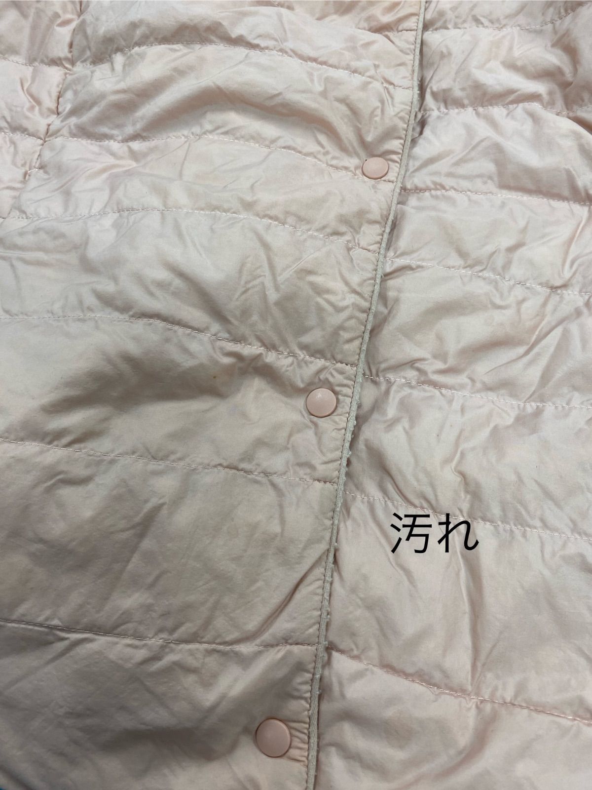 ライトダウン スナップボタン