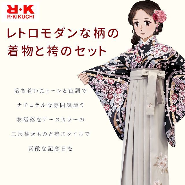 卒業式 大学生 袴着物5点セット「白ｘベビーピンク系、牡丹と貝桶」RKSTGc915set