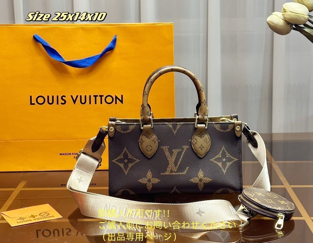 VUITTON