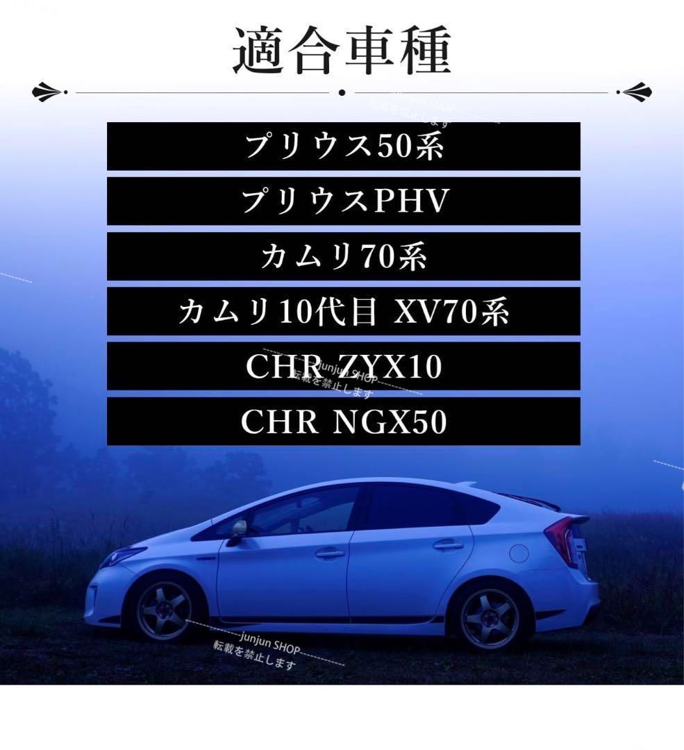 ドアミラー バイザー プリウス 50系 PHV パーツ アクセサリー ドアミラー バイザー プリウス 50系 PHV パーツ アクセサリー