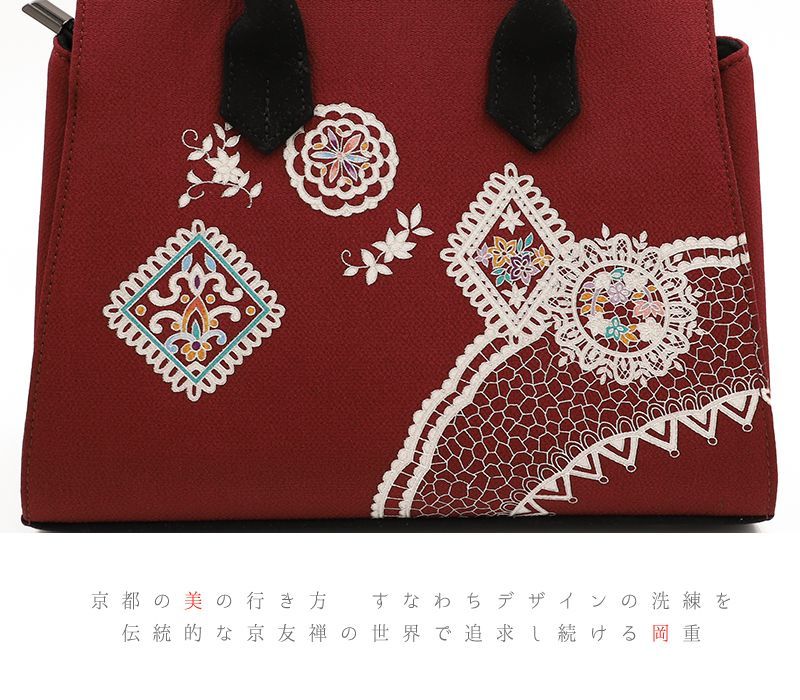 OKAJIMA 和装バッグ OKAJIMA バッグ | 四十瀬屋｜小河原呉服店 オンラインストア