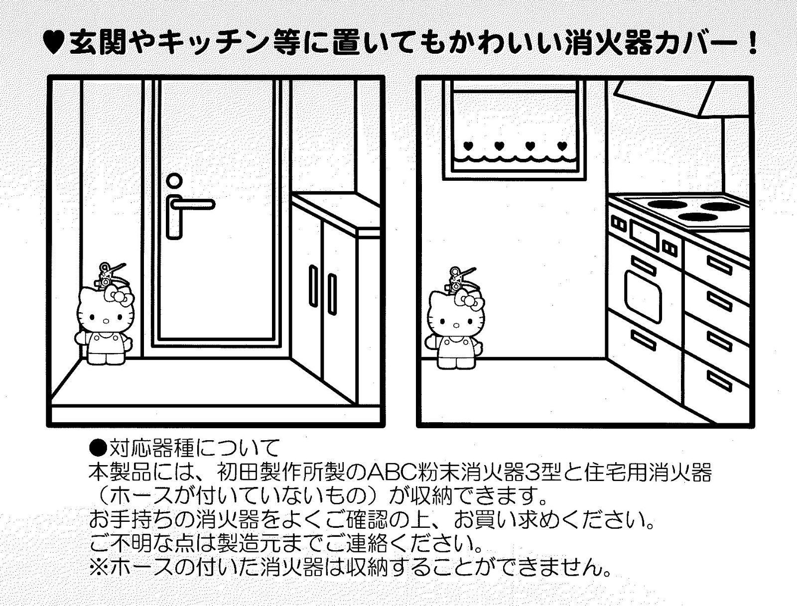 初田製作所 消火器アクセサリ HKB-1 本体: 奥行17.9cm 本体: 高さ29.7cm 本体: 幅24.2cm 095089 車用品・バイク用品 初田製作所 消火器アクセサリ HKB-1 本体