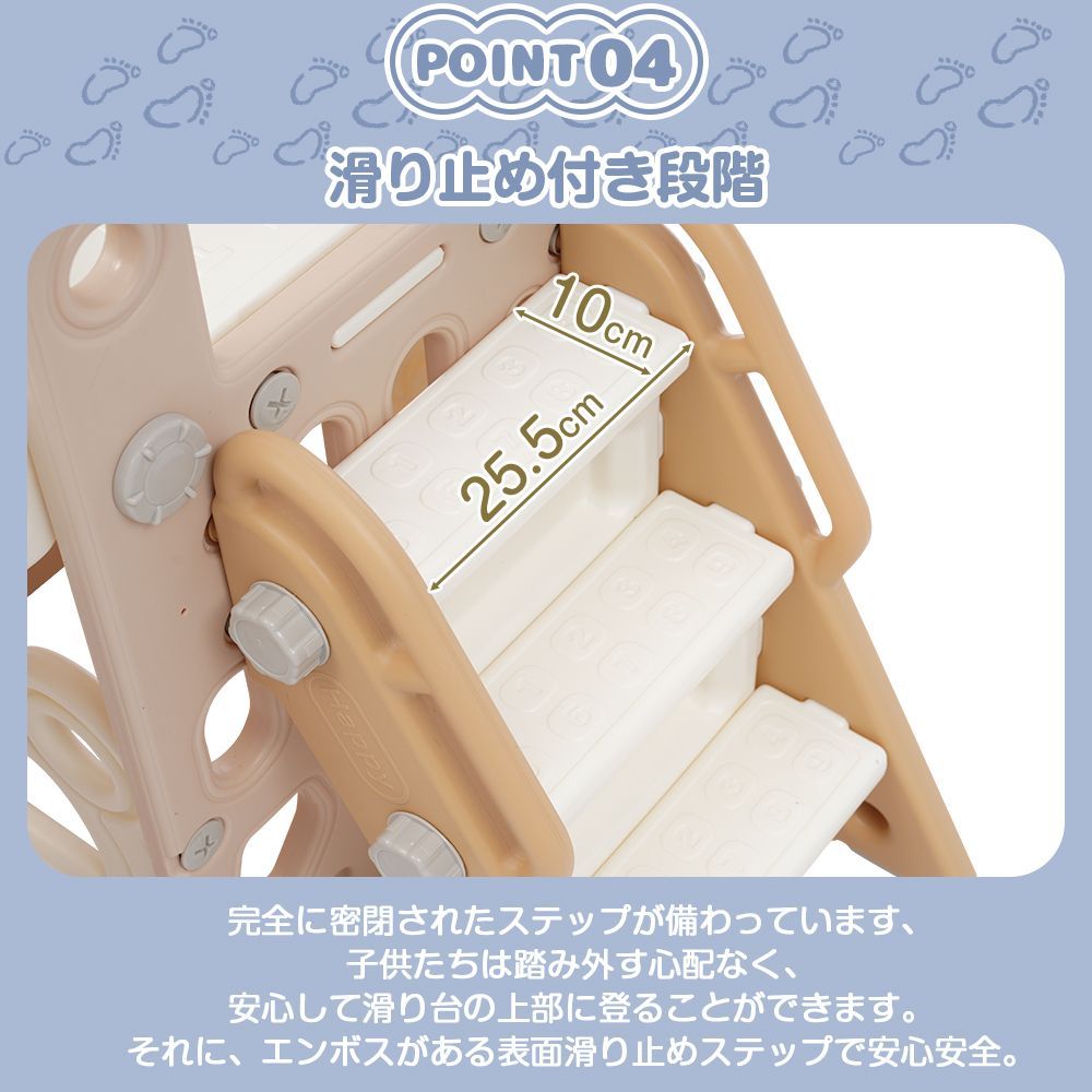 滑り台 ×