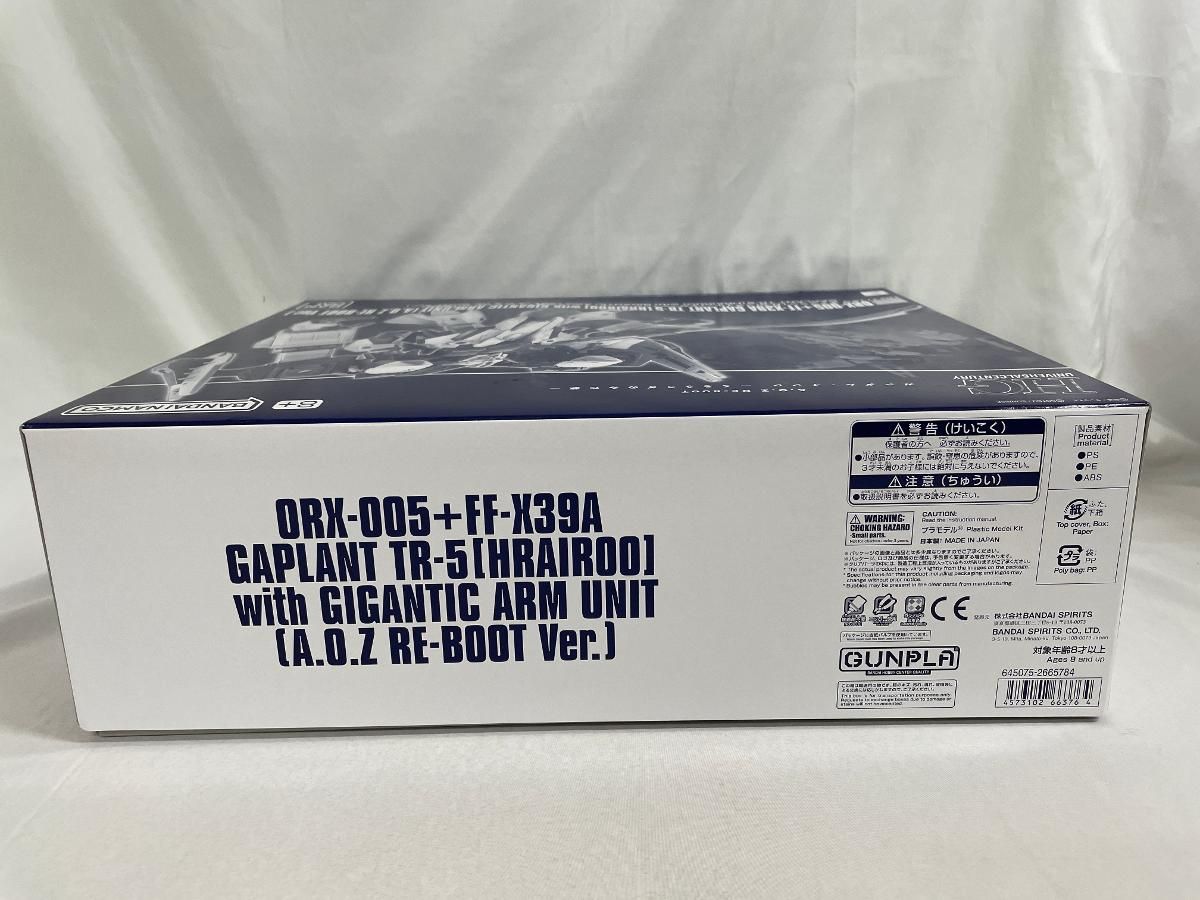 グラムリップス Wide ダブル ボア コート テディ Glam Lips✨ワイド