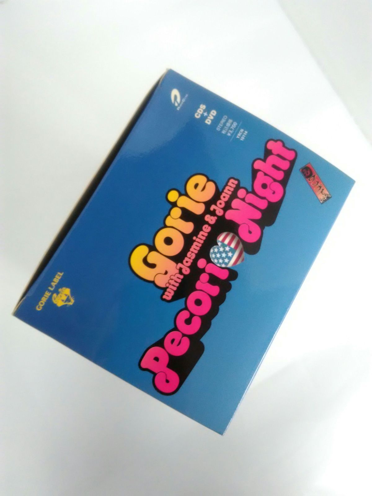 コスチューム・コスプレ 未開封 ゴリエ Pecori Night 衣装セット