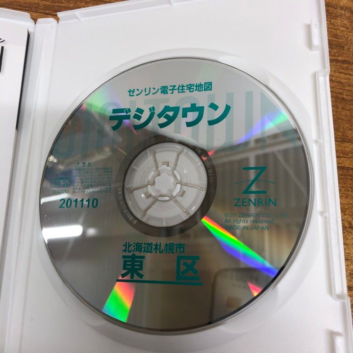 01)【同梱不可】ゼンリン電子住宅地図/デジタウン/北海道 札幌市