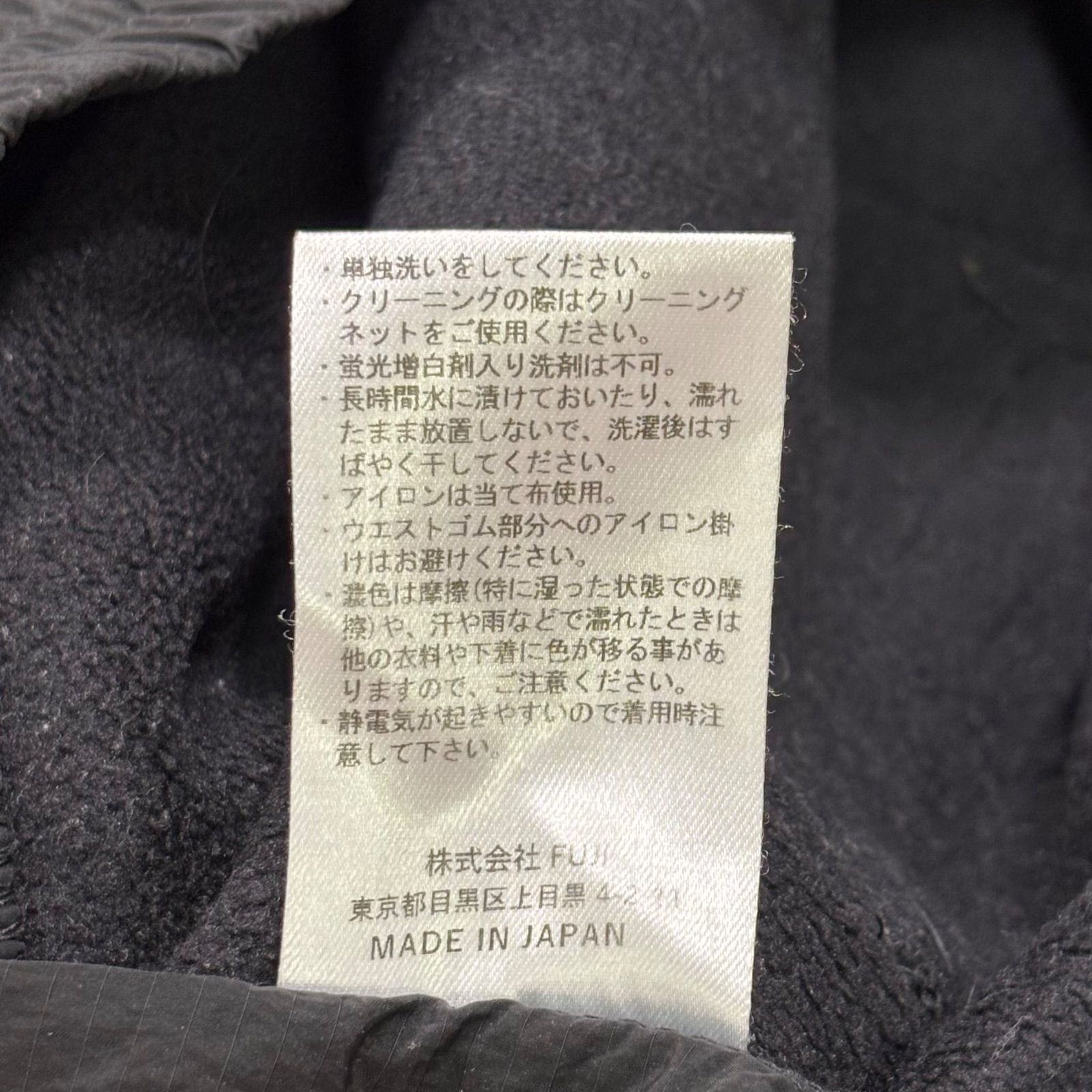 Fleece