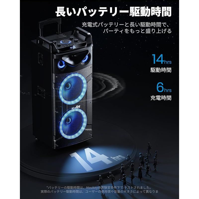 充電式UHFマイク MP3|USB|SD|録音