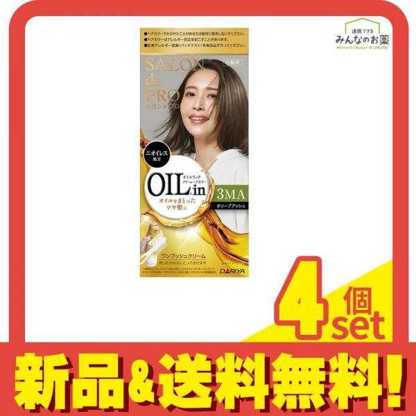 サロンドプロ オイルリッチクリームヘアカラー 白髪用 3MA オリーブアッシュ 1組入 4個セット まとめ売り