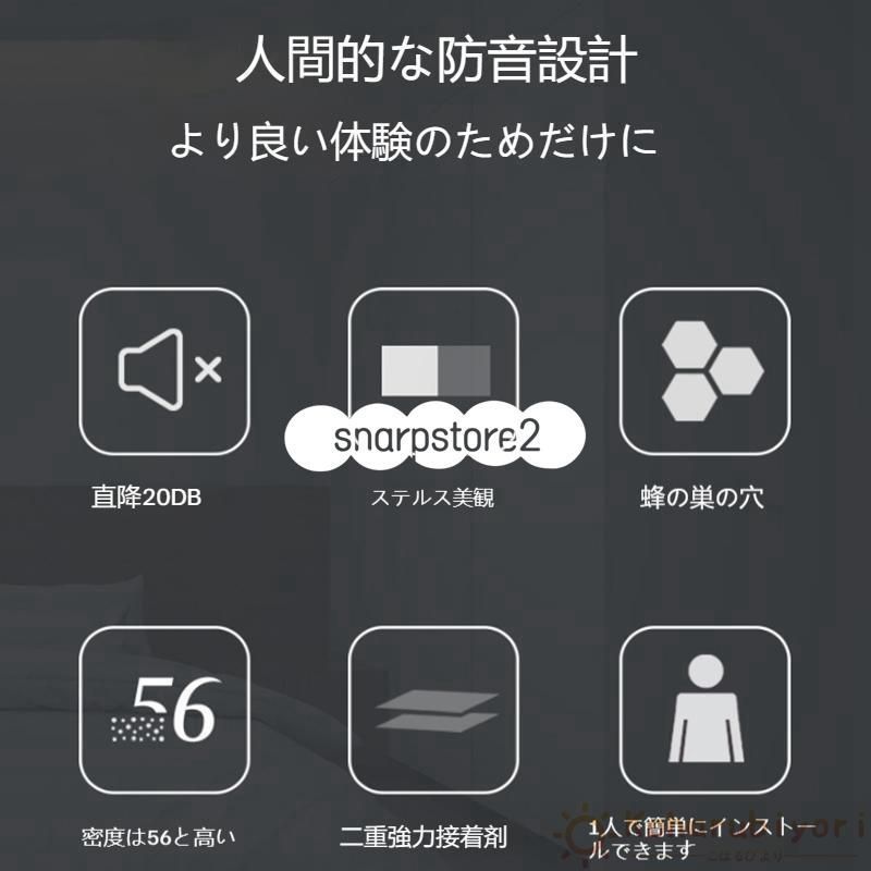 吸音材