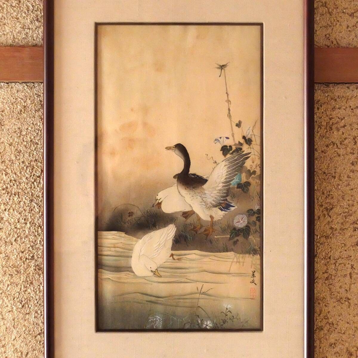 木版画、画帖村松呉春5図村松景文12図幸野楳領12図計29図(四条派）芸艸堂出版 真作】松村景文画「鴨」木版画 1額 ☆四条派 呉春の異母弟 江戸