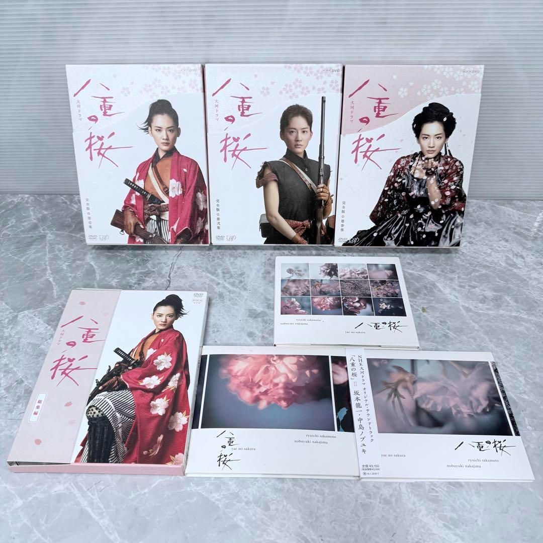 NHK大河ドラマ 八重の桜 完全版 DVD 【全13巻】綾瀬はるか Amazon.co.jp: NHK大河ドラマ 八重の桜 完全版 [レンタル落ち