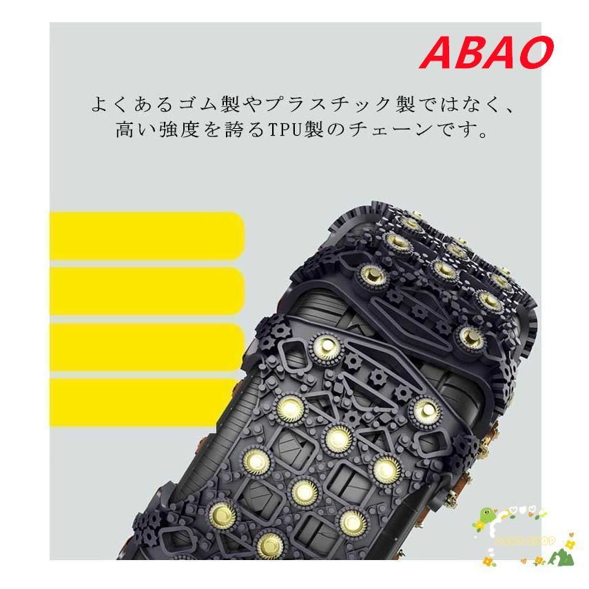 非金属 スノーチェーン タイヤチェーン 車チェーン 6本セット 汎用タイプ : 軽自動車 非金属チェーン 6本入り 6本 セット 安い商品 車用 簡単装着」の人気商品一覧 URS206