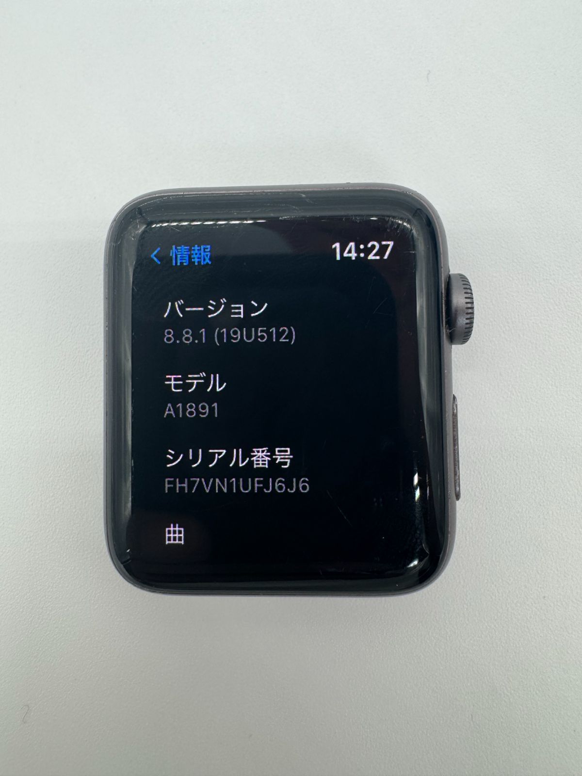 本体のみ】 Apple Watch Series 3 42mm（GPS+Cellular