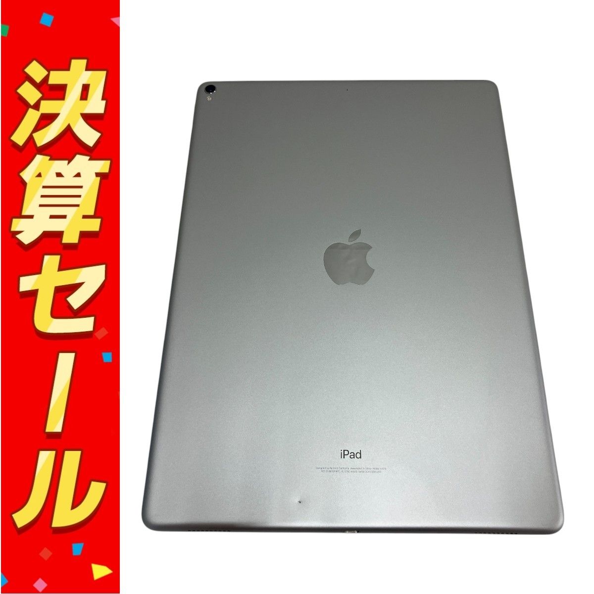 Apple iPad Pro 12.9インチ 第2世代 Wi-Fiモデル MQDC2J|A 12.9インチ タブレット 64GB シルバー 訳有 T10127585