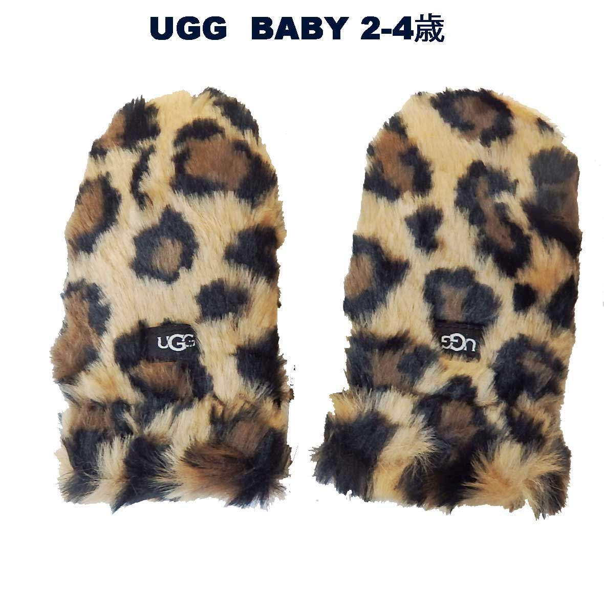 UGG アグ 幼児用ミトン BABY K FAUX FUR MITTEN NaturalSportty 2-4歳 21699