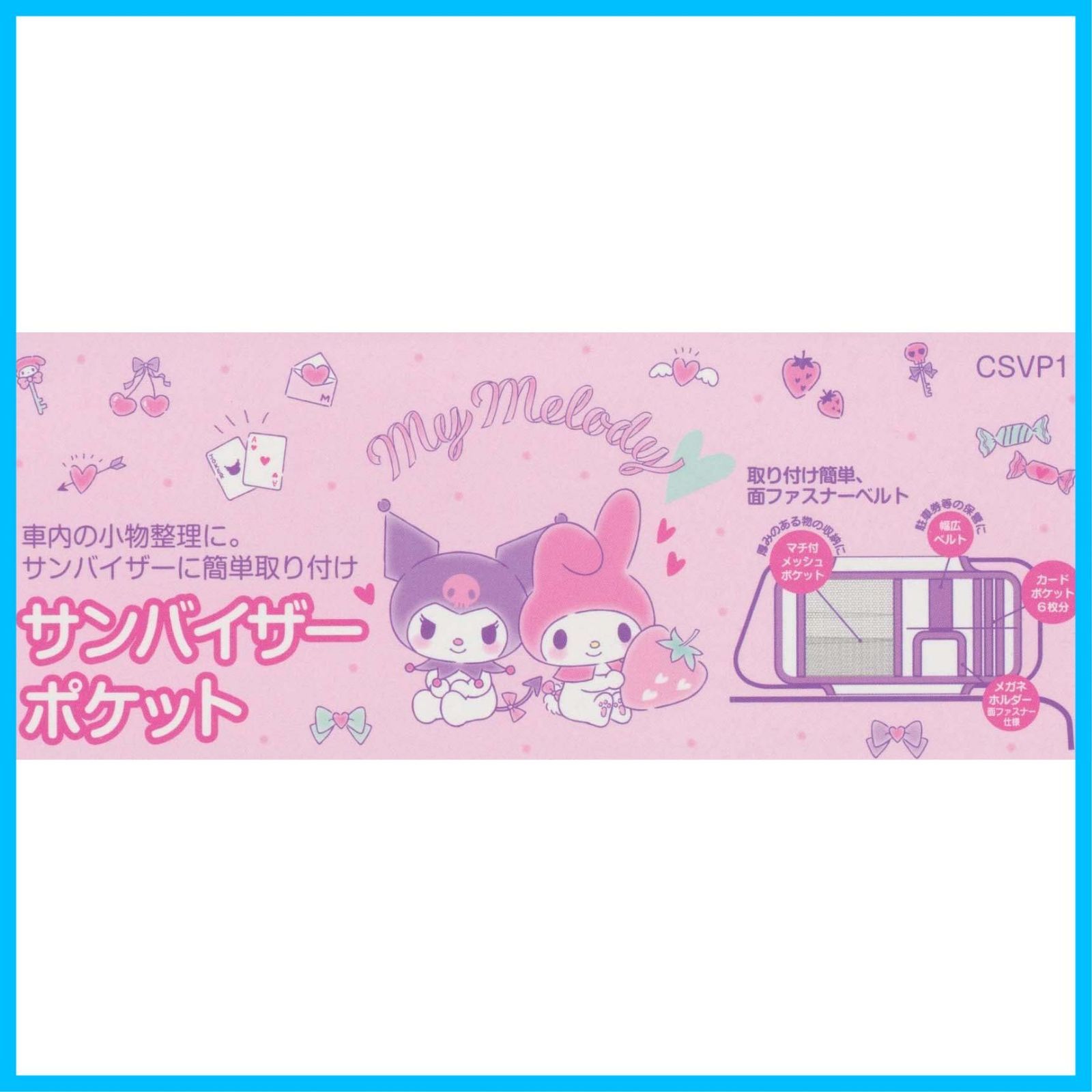 skater スケーター