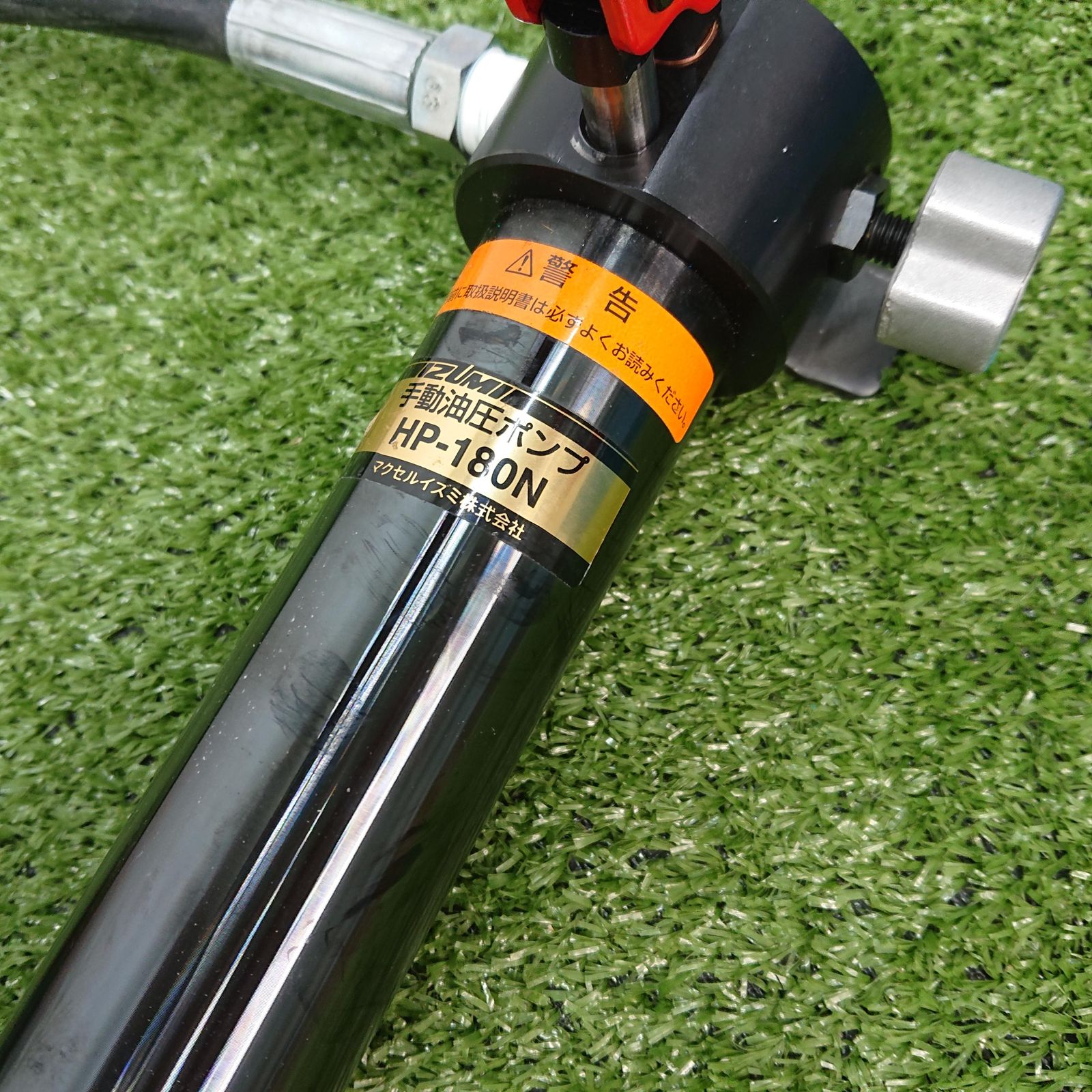 油圧パンチャー