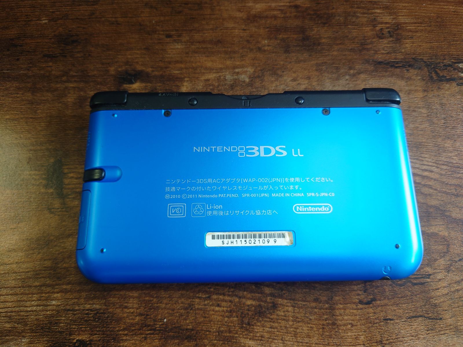 ニンテンドー3DSLL本体　ブルー　ジャンク品