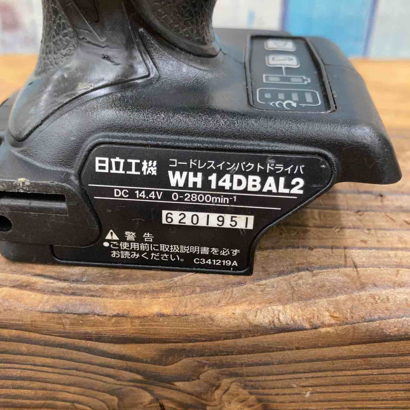 HiKOKI（ハイコーキ） コードレスインパクトドライバ WH14DBAL2用部品 
