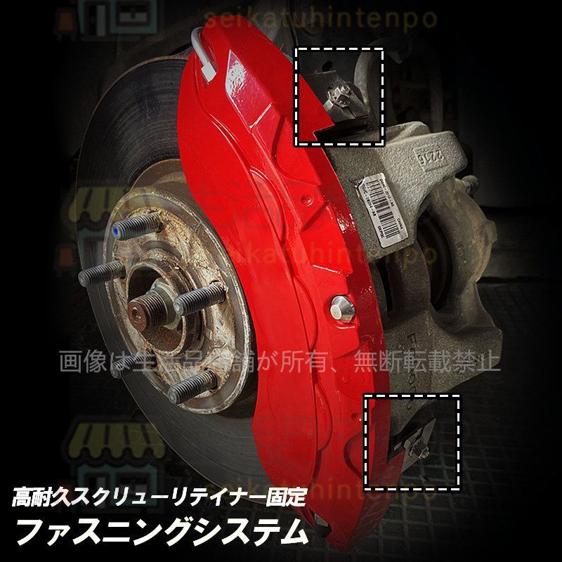 キャリパーカバー プリウス60系 23年式 アルミ合金 ブレーキキャリパー