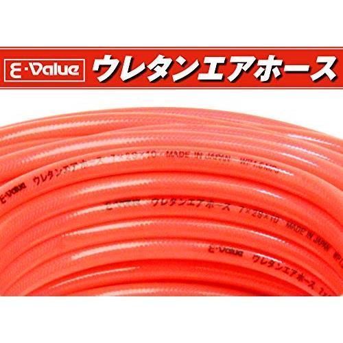 30m_内径7.0×外径10.0mm_クリアレッド E-Value ウレタンエアホース 30m