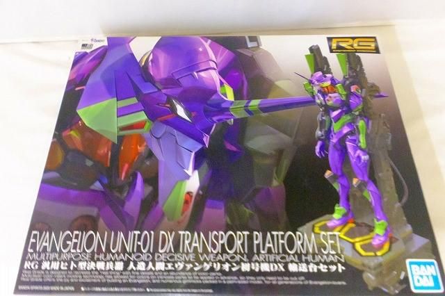 未組立 プラモデル RG ヱヴァンゲリヲン新劇場版 汎用ヒト型決戦兵器 人造人間エヴァンゲリオン初号機DX 輸送台セット