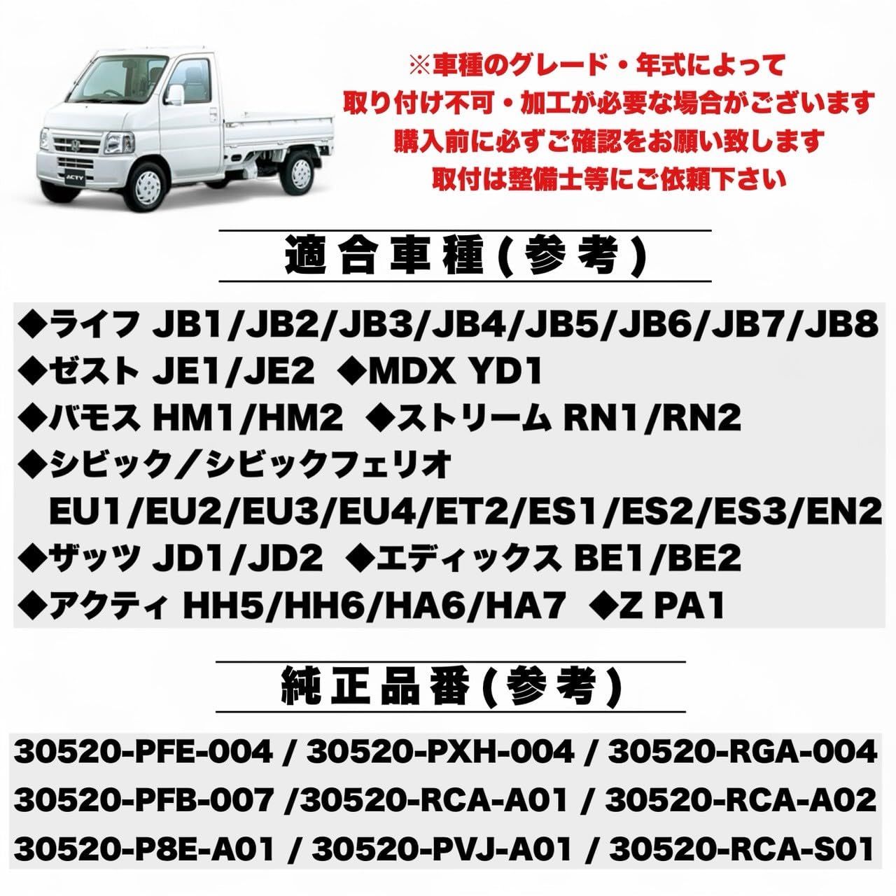 Kanoan ホンダ 用 イグニッションコイル 3ピン ライフ JB5 バモス アクティ ゼスト ストリーム シビック ザッツ 等30520-RGA-004 30520-RCA-S01 30520-PFE-004 30520-PVJ-A01 汎 6本セット BRIGHTFACE_UK