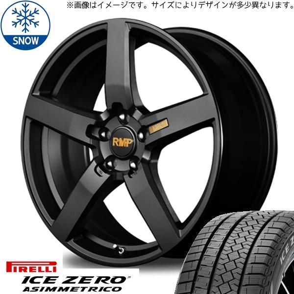 エスティマ 225/50R18 スタッドレス | ピレリ アイスゼロアシンメトリ 
