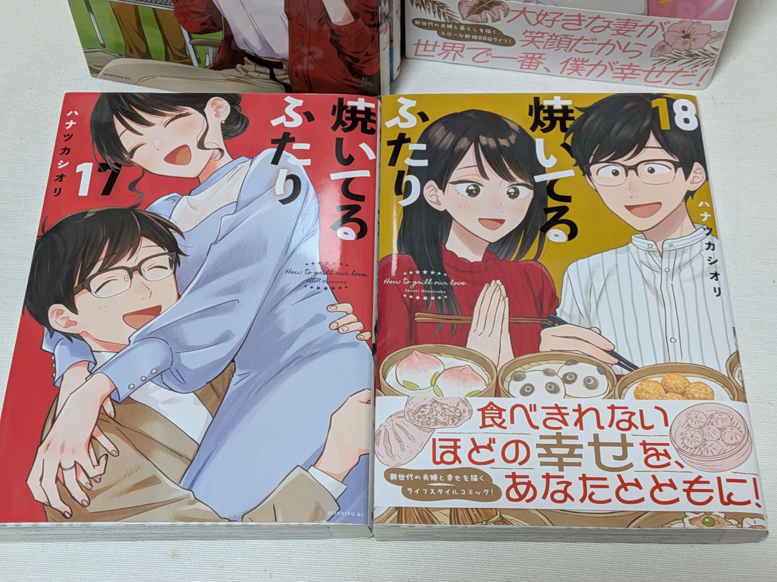 焼いてるふたり(1~20巻セット) 焼いてるふたり 1〜20巻セット 全巻初版 帯付き 焼いてるふたり(1