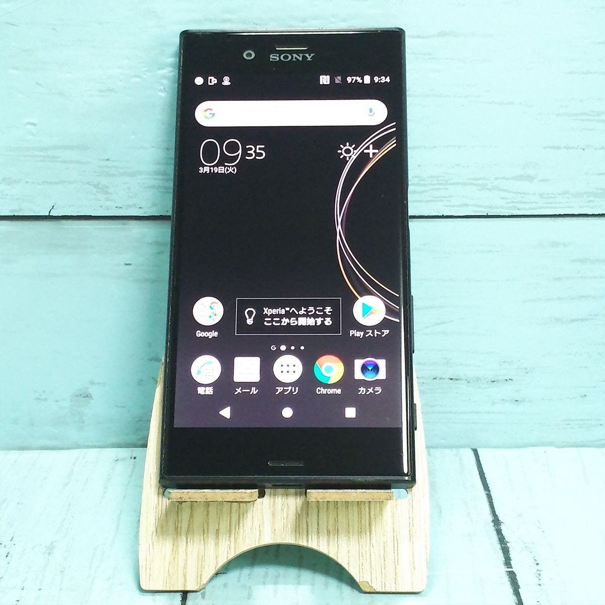 SIMフリーソフトバンク ソニー Xperia XZs 602so 難しい