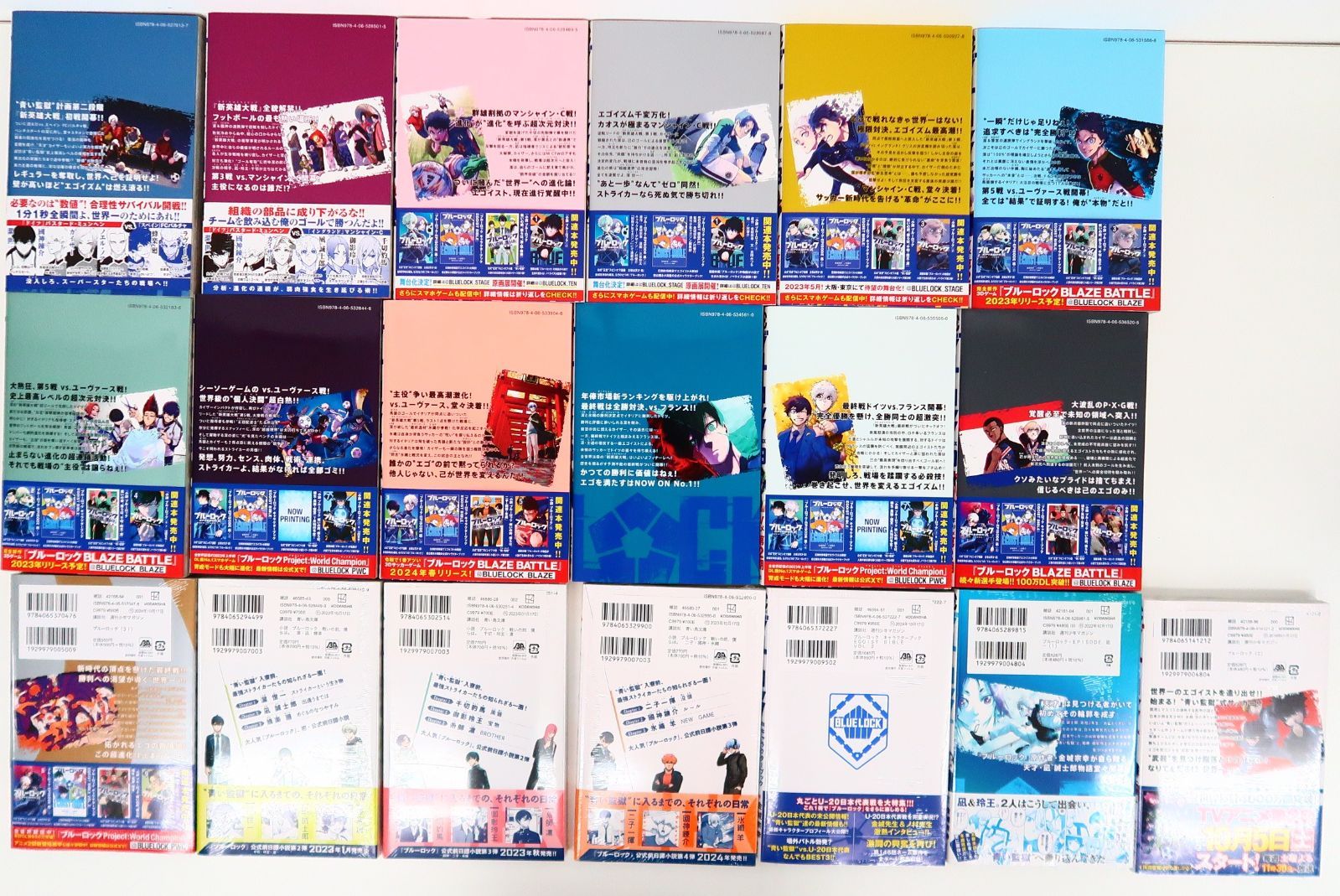 コミック/37巻セット ブルーロック 1-31/エピソード凪/リバプールFC版