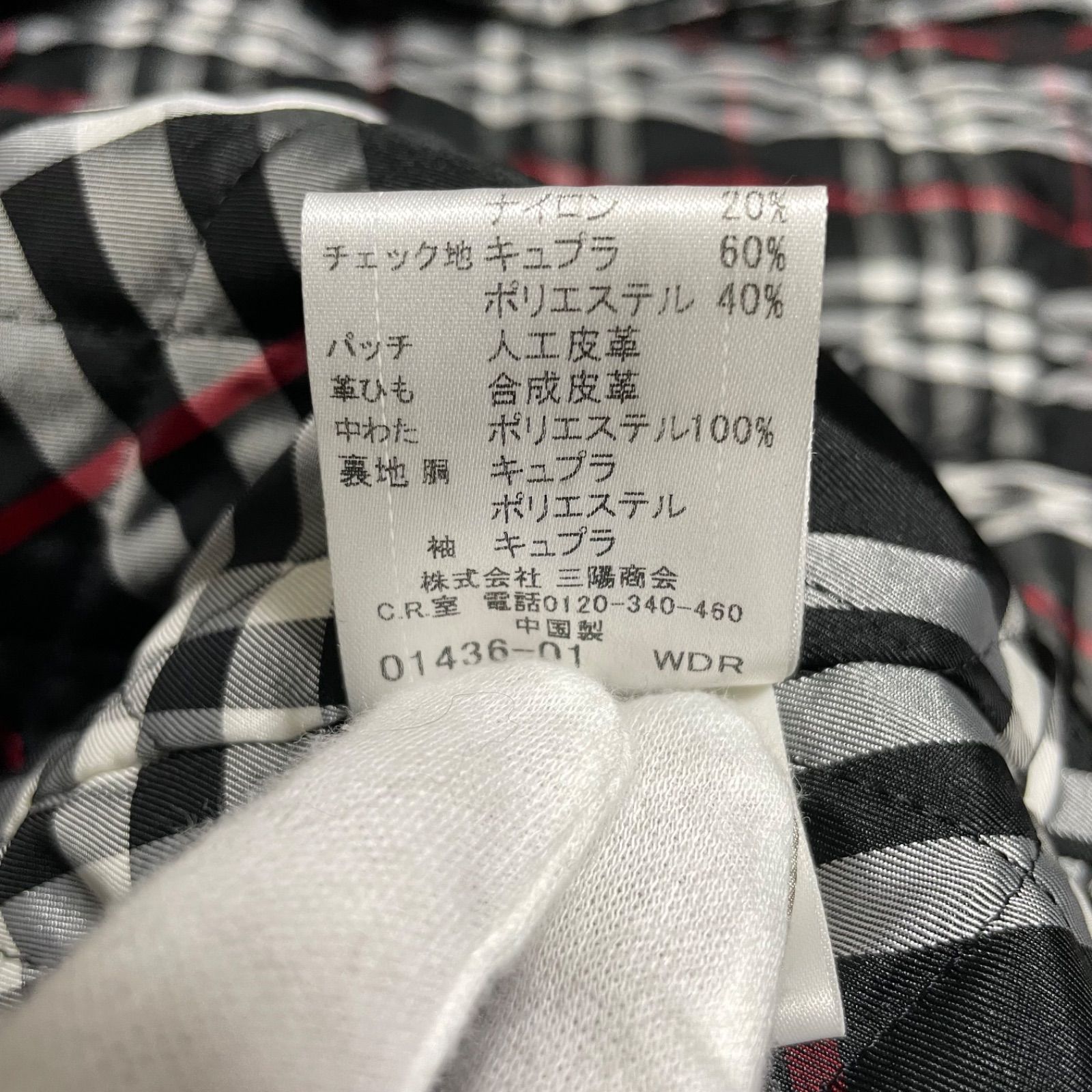 バーバリーブラックレーベル ダッフルコート キルティング L ブラック