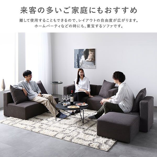 ウォッシャブル