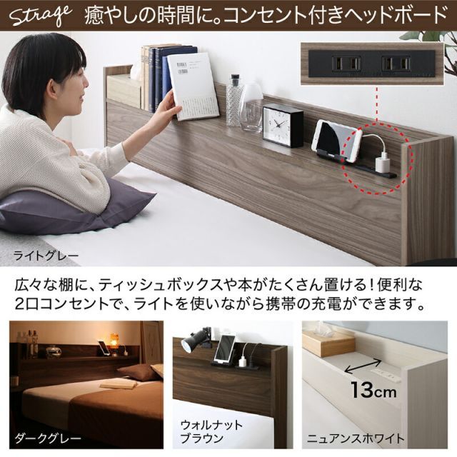 シングルベッド セミダブルベッド