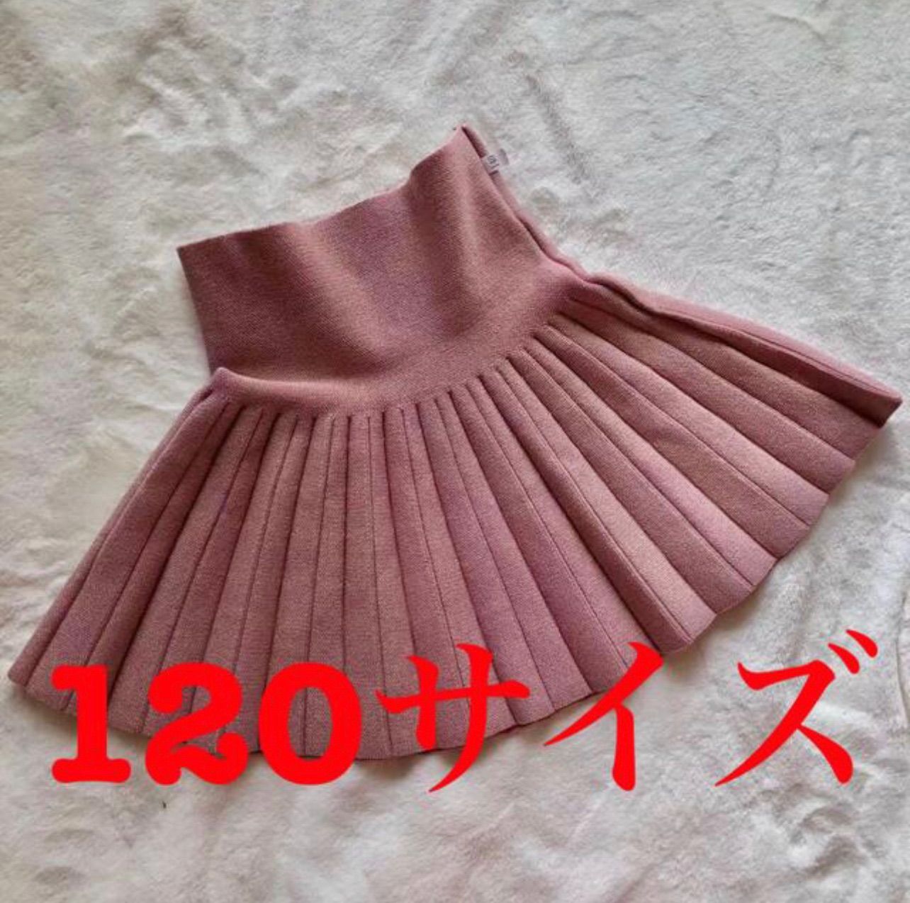 ラブレボ ピンクのスカート 130 人気満点 - スカート