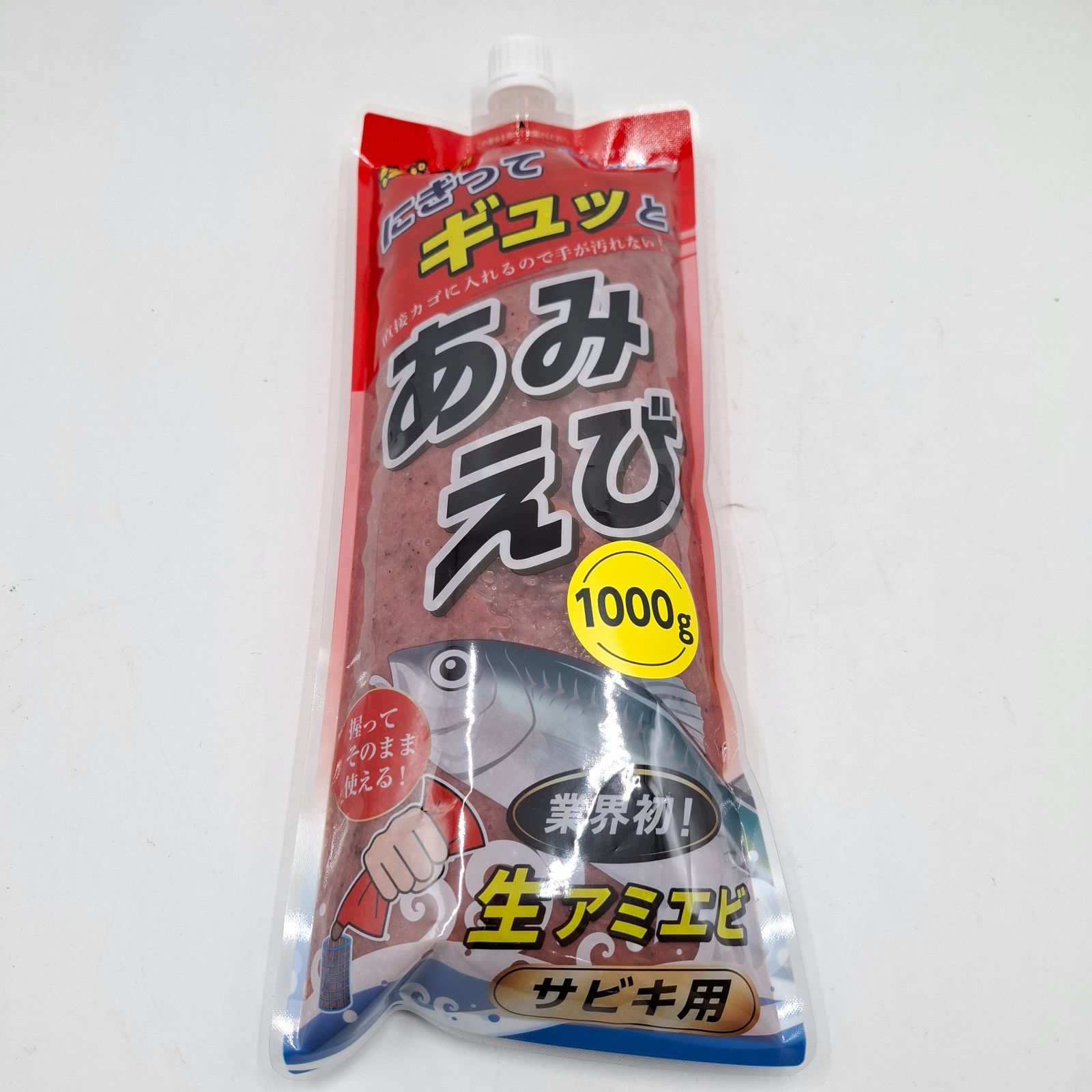 にぎってギュッとあみえび 1000g 5セット サビキ用 生アミエビ