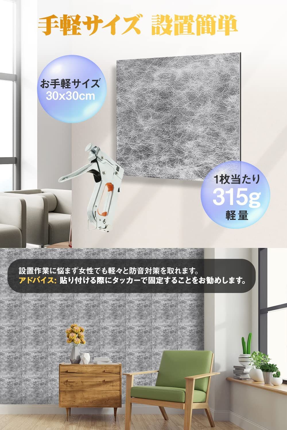 軟質 防音シート