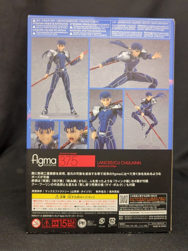 MAXFACTORY figma Fate/Grand Order ランサー/クー・フーリン