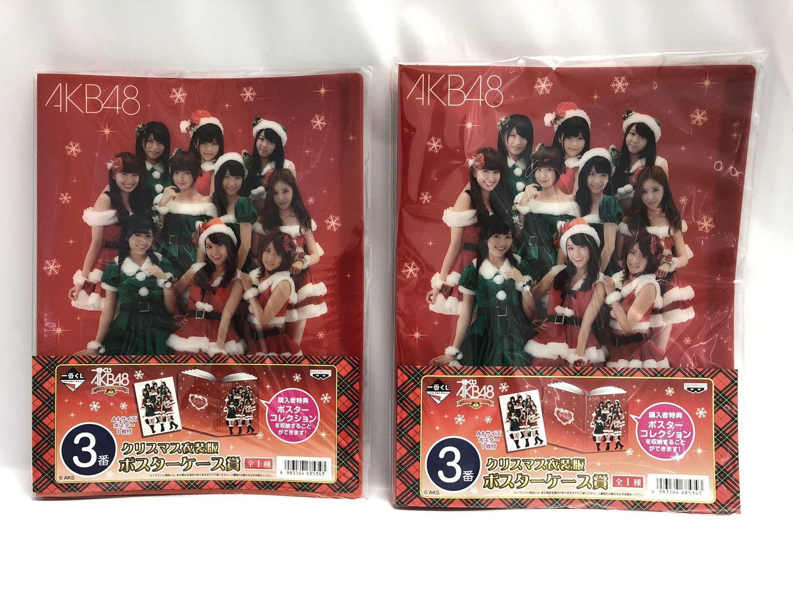 一番くじ AKB48～クリスマスプレゼント～｜一番くじ倶楽部