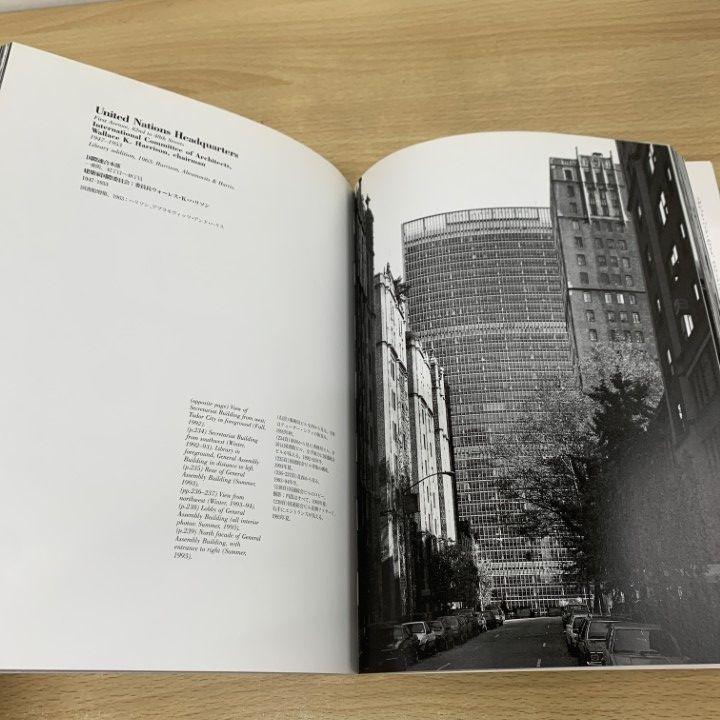a+u 1994年12月臨時増刊号　20世紀建築と都市:ニューヨーク 建築と都市 a+u 1994年12月臨時増刊 The 20th Century